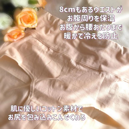 温活美人ショーツ/LinoUlu/その他生理用品を使ったクチコミ(3枚目)