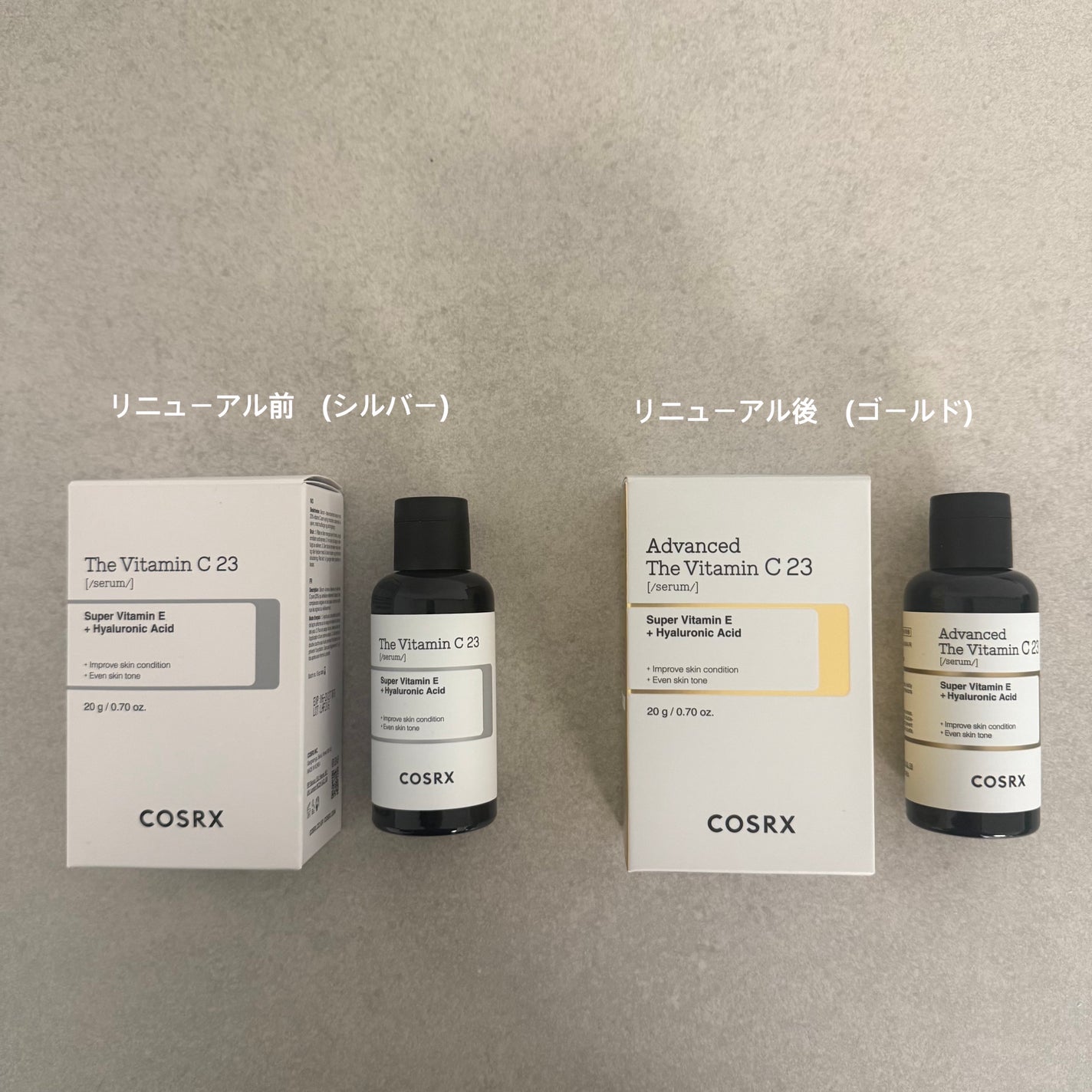 RXアドバンスド ザ・ビタミンC23セラム/COSRX/美容液を使ったクチコミ(2枚目)