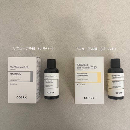 RXアドバンスド ザ・ビタミンC23セラム/COSRX/美容液を使ったクチコミ(2枚目)