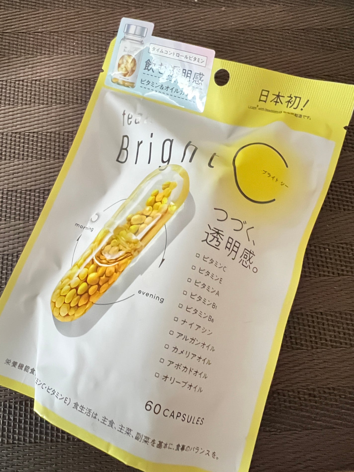 BrightC/Feat./美容サプリメントを使ったクチコミ(1枚目)