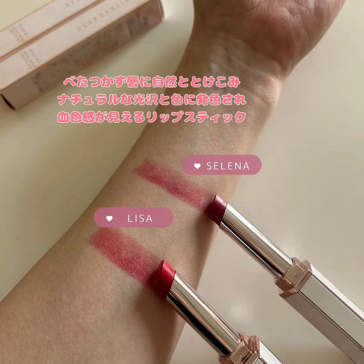 リップアルアグロウシャイン/DEAR DAHLIA/口紅を使ったクチコミ(3枚目)