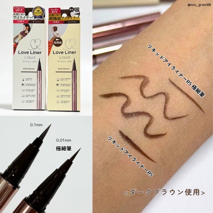 リキッドアイライナーR5/ラブ・ライナー/リキッドアイライナーを使ったクチコミ(3枚目)