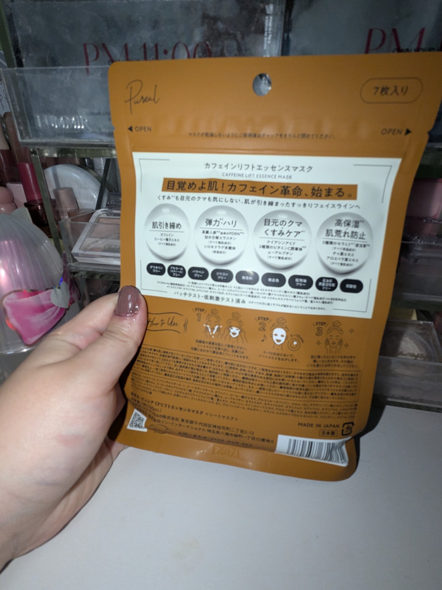 カフェインリフトエッセンスマスク/ピュレア/シートマスク・パックを使ったクチコミ（3枚目）