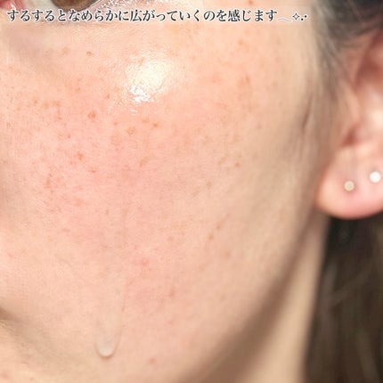 クラウドアンプル 1week キット/CHARDE/美容液を使ったクチコミ(6枚目)