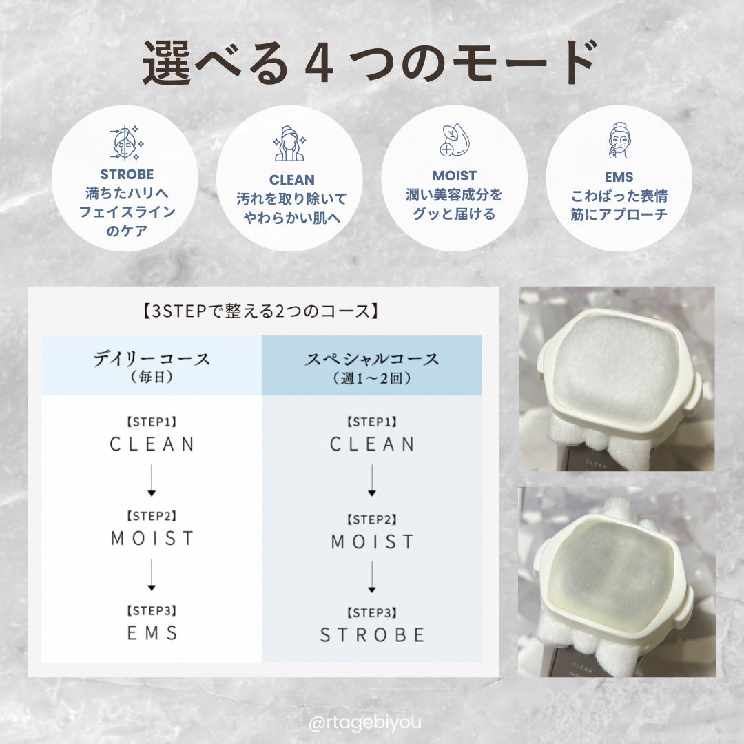 ルクエ コンク/ナリス化粧品/拭き取り化粧水を使ったクチコミ(3枚目)