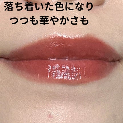 やま@ベースコスメ収集癖がある人 on LIPS 「秋のメイクは唇から華やかさをプラスするのがポイント💋サンローラ..」(3枚目)
