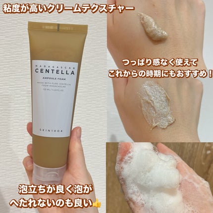 を使ったクチコミ(3枚目)