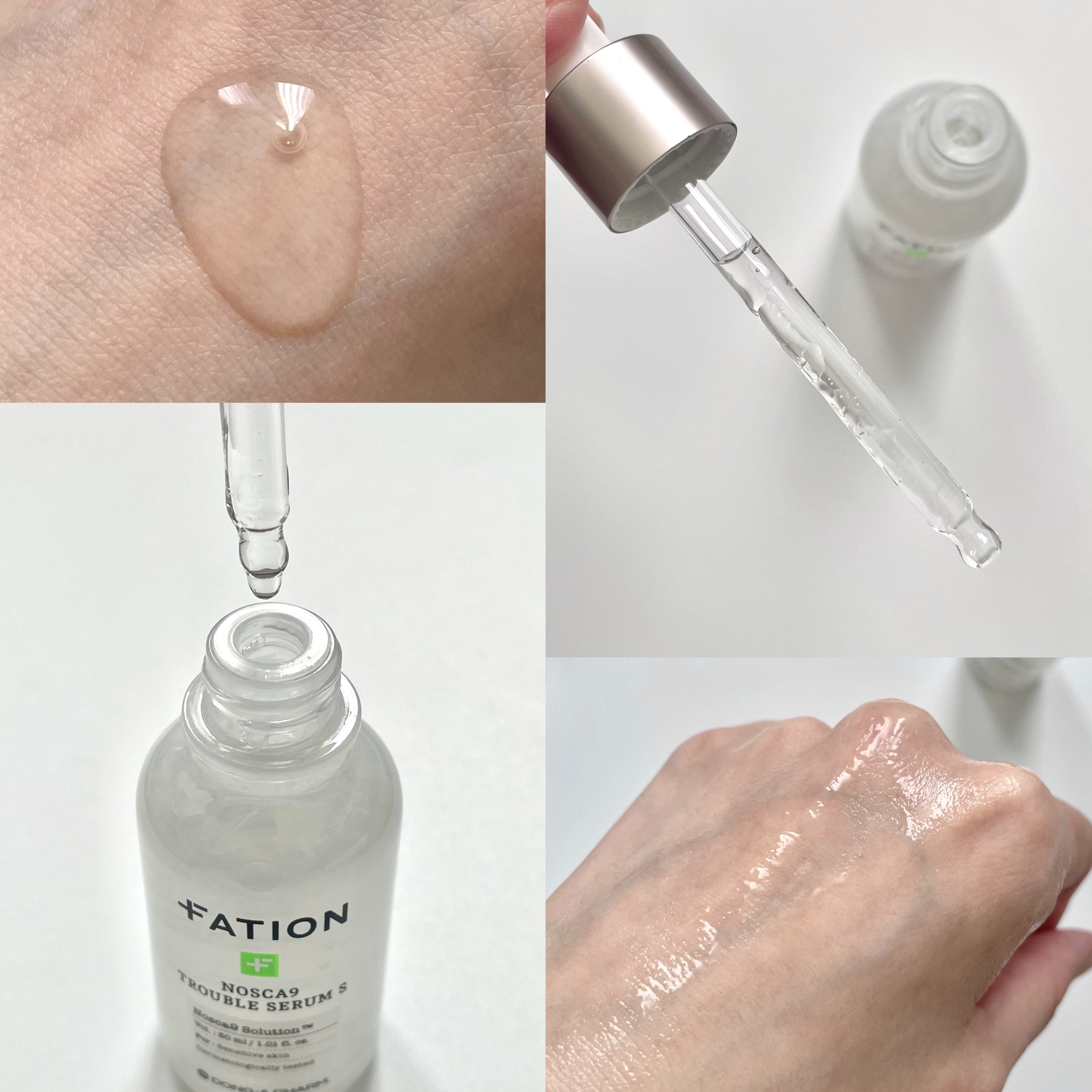 ノスカナイン T セラムマスク S/FATION/シートマスク・パックを使ったクチコミ（3枚目）