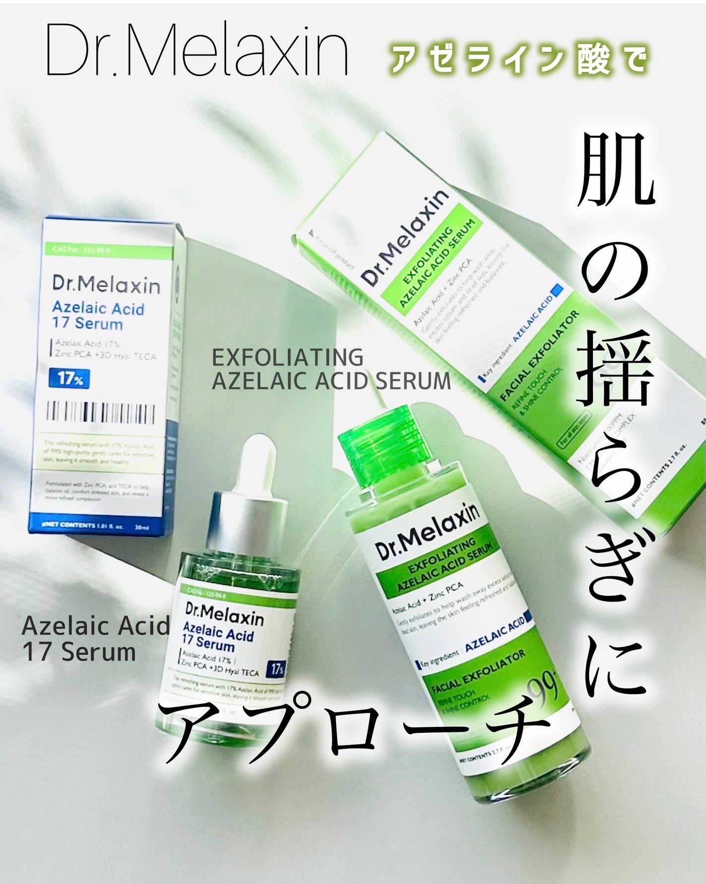 hiroâžð·ïžâžãã©ãã100 on LIPS ãð¿â¬â¯ââDr.Melaxinæ§ããã¢ãã¿ãŒãã£ã³ããŒã³ã«ãŠé ..ãïŒ1æç®ïŒ