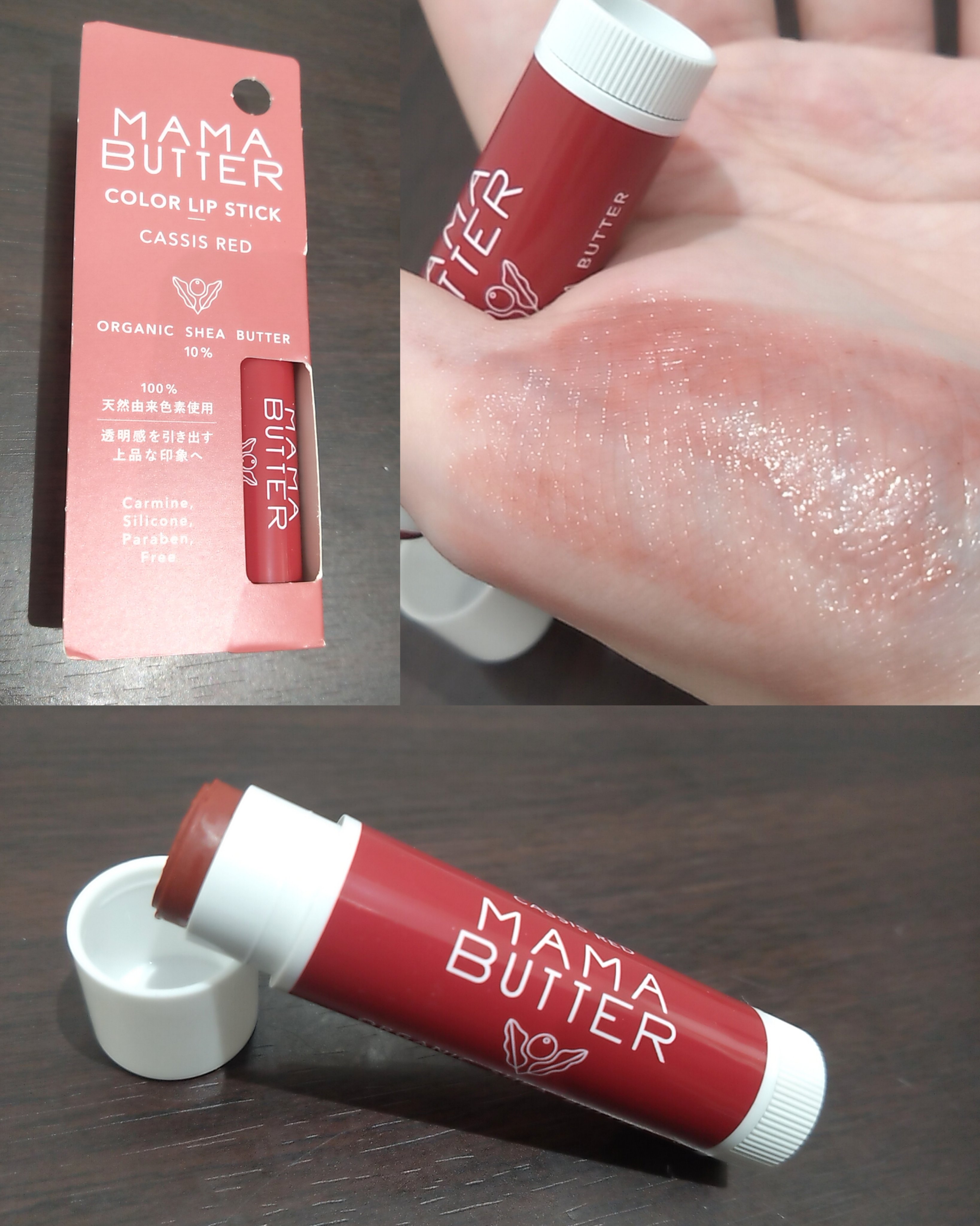 カラーリップトリートメント/ママバター/リップケアを使ったクチコミ（1枚目）