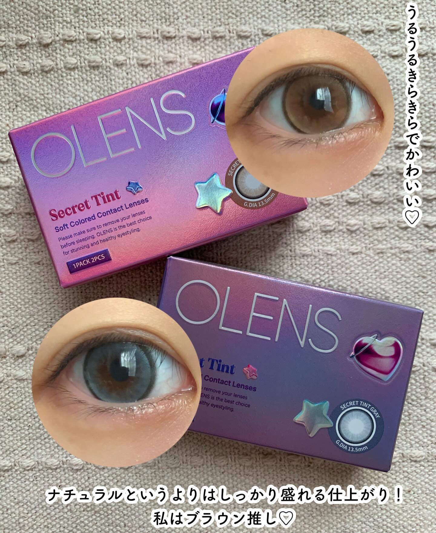 secret tint/OLENS/１ヶ月（１MONTH）カラコンを使ったクチコミ（3枚目）