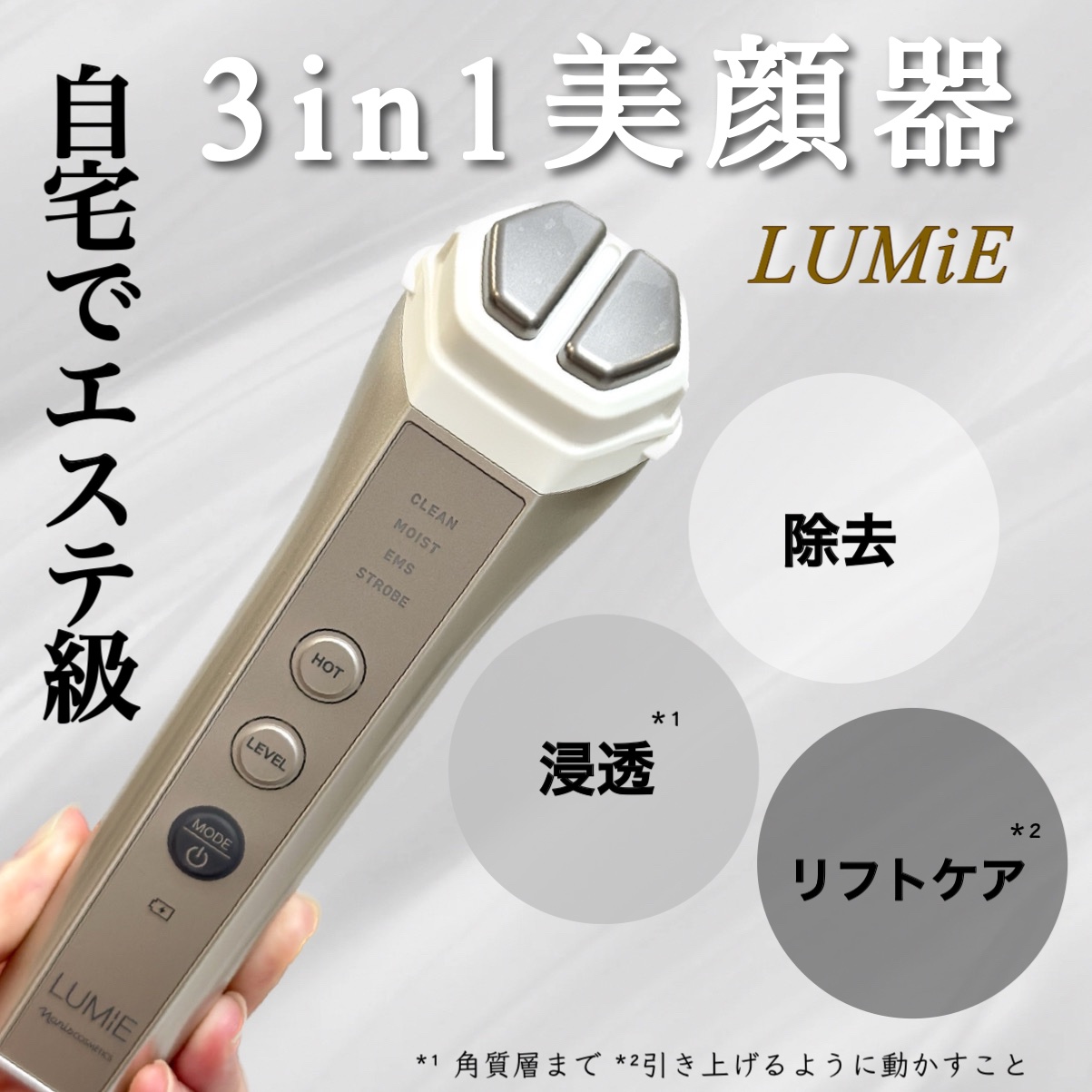 ルクエ コンク/ナリス化粧品/拭き取り化粧水を使ったクチコミ（1枚目）