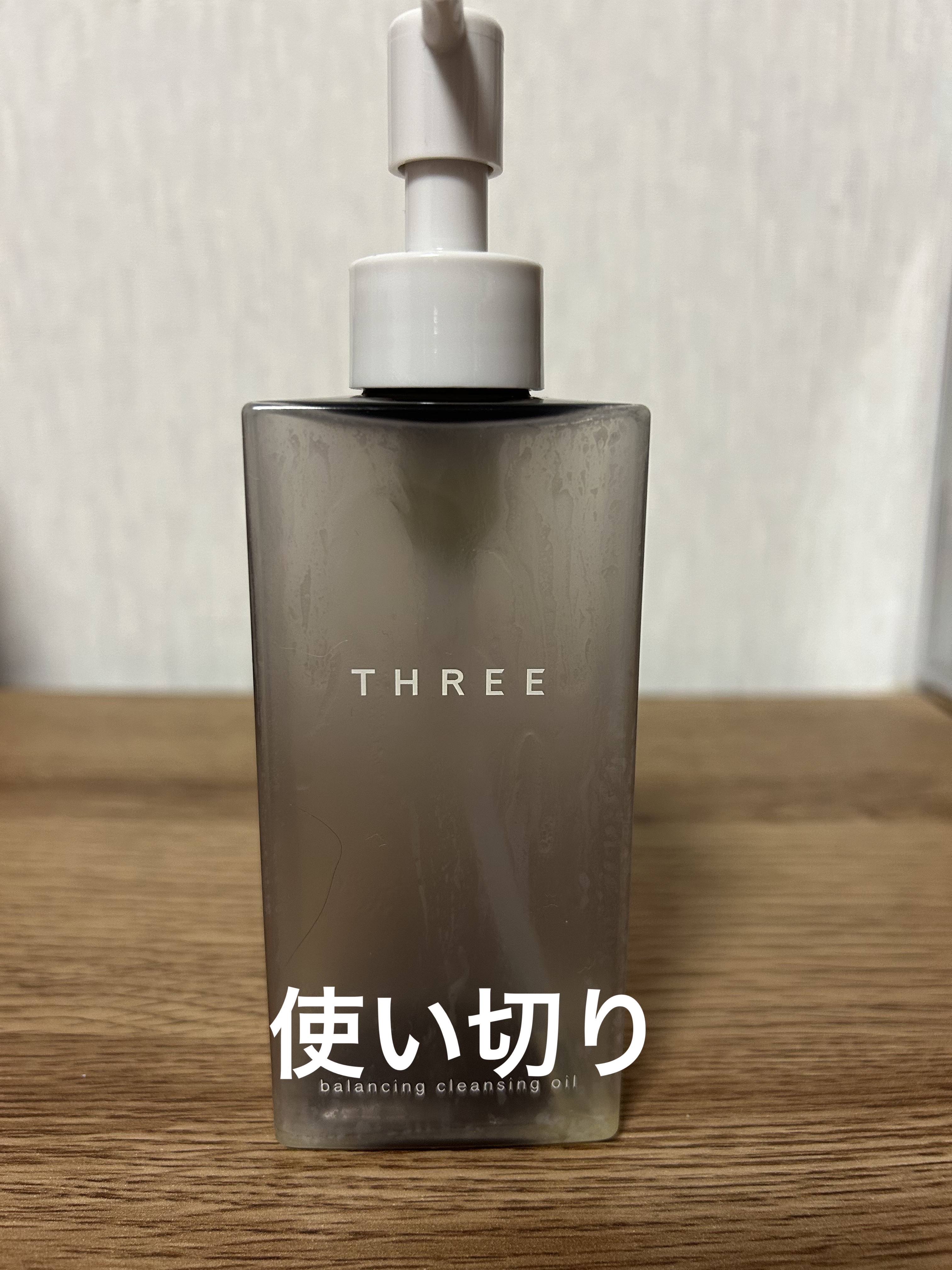 バランシング クレンジング オイル N/THREE/オイルクレンジングを使ったクチコミ（1枚目）