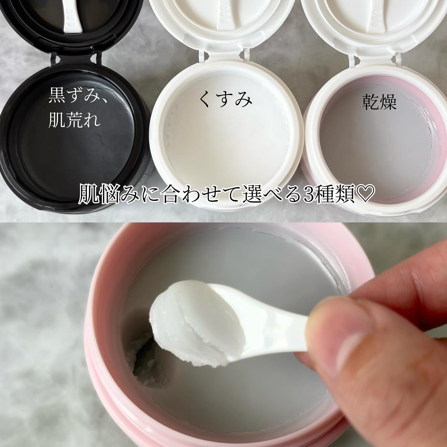 クレージュ モイスチャライジング クレンジングバーム/CLAYGE/クレンジングバームを使ったクチコミ（2枚目）