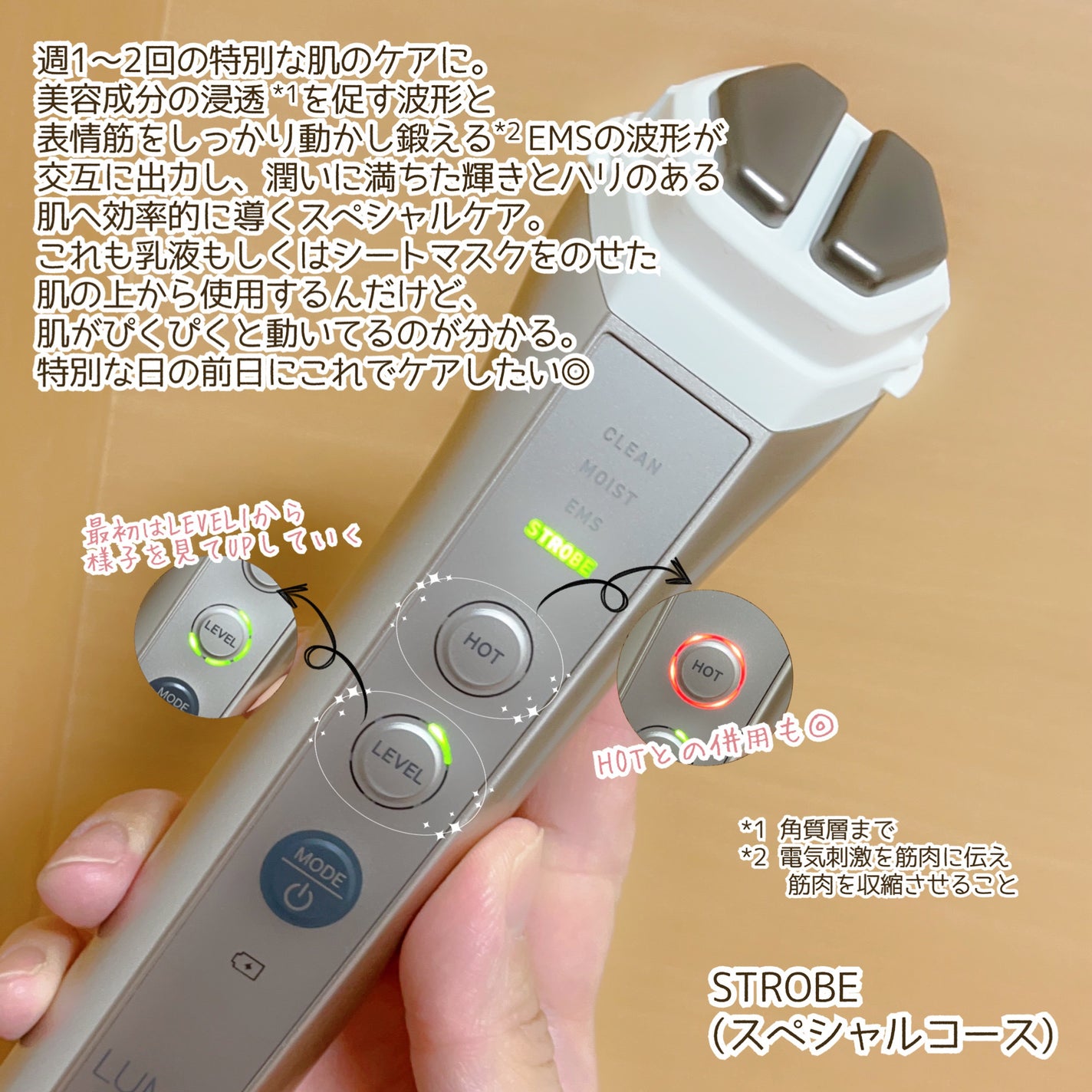 ルクエ コンク/ナリス化粧品/拭き取り化粧水を使ったクチコミ(9枚目)