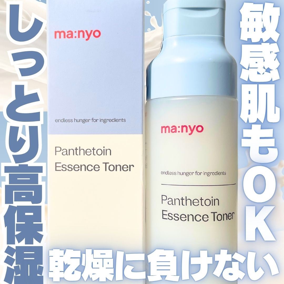 パンテトイン エッセンス トナー/manyo/化粧水を使ったクチコミ(1枚目)