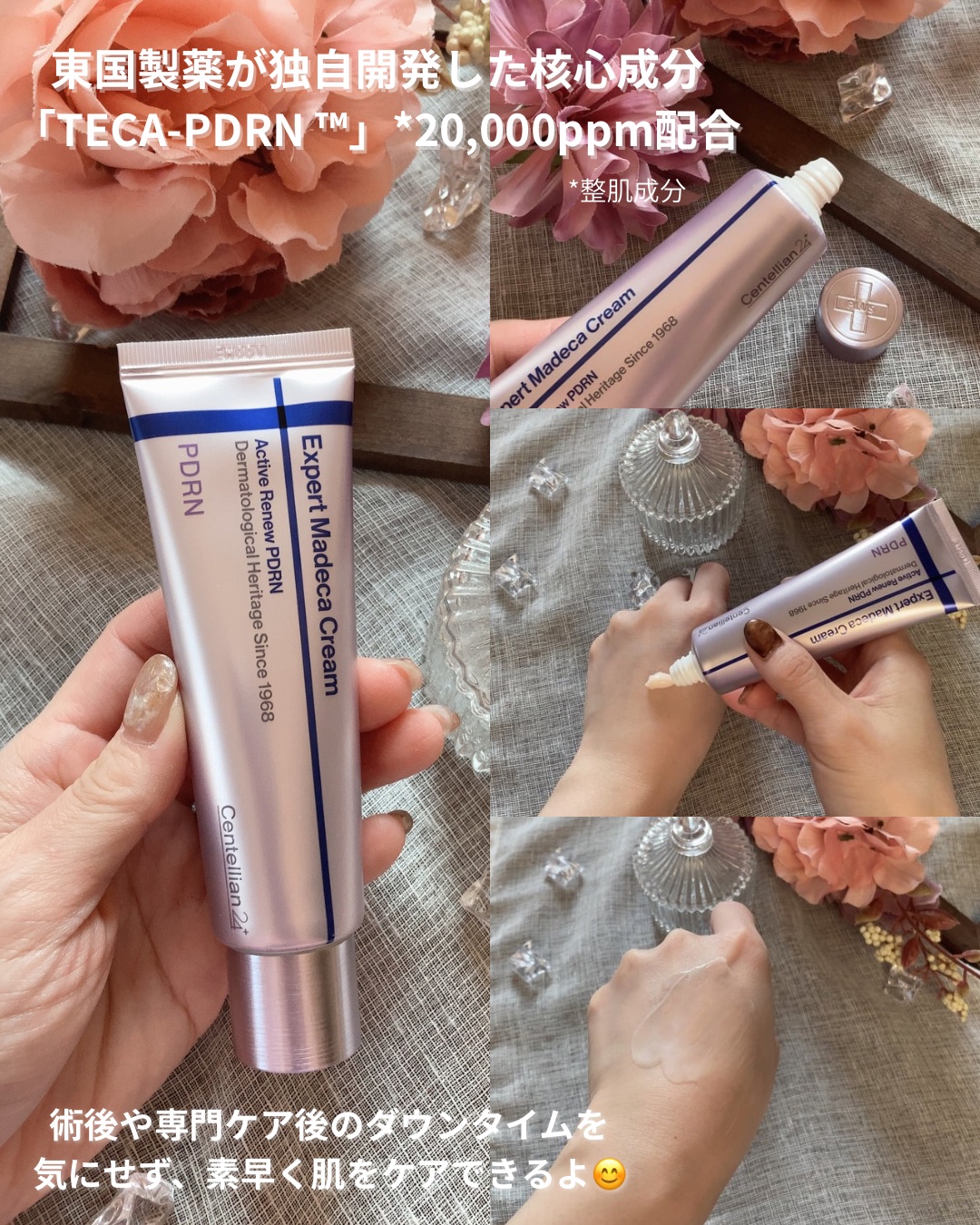 360度ショットPDRNアクティブセラム/センテリアン24/美容液を使ったクチコミ（3枚目）