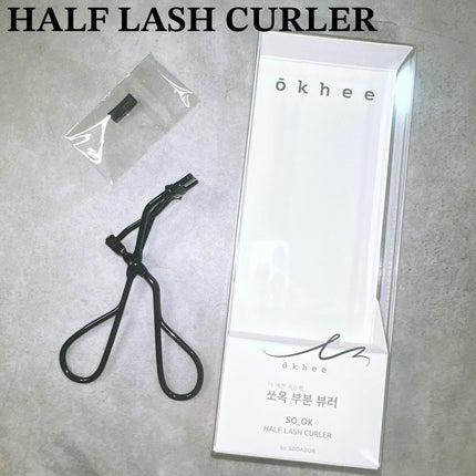 ソオク ビューラー 19.5/SOOA DOR/ビューラーを使ったクチコミ(4枚目)