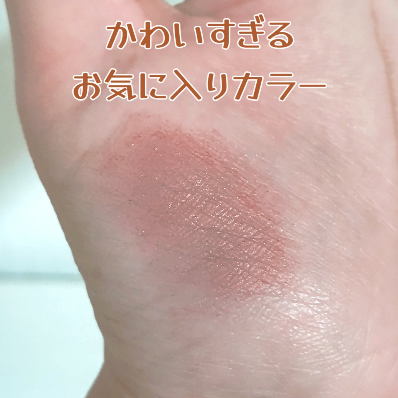 スキニーリッチシャドウ/excel/アイシャドウパレットを使ったクチコミ(2枚目)