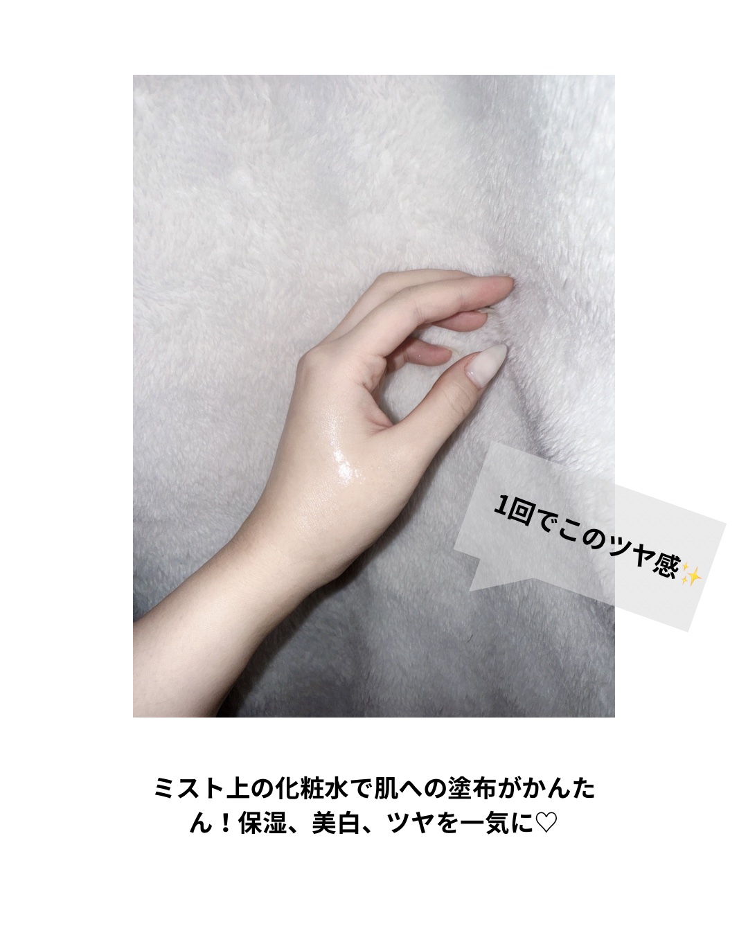 ビタ３オーロラフィクサートナー/オーズナリー/フィックスミストを使ったクチコミ（2枚目）