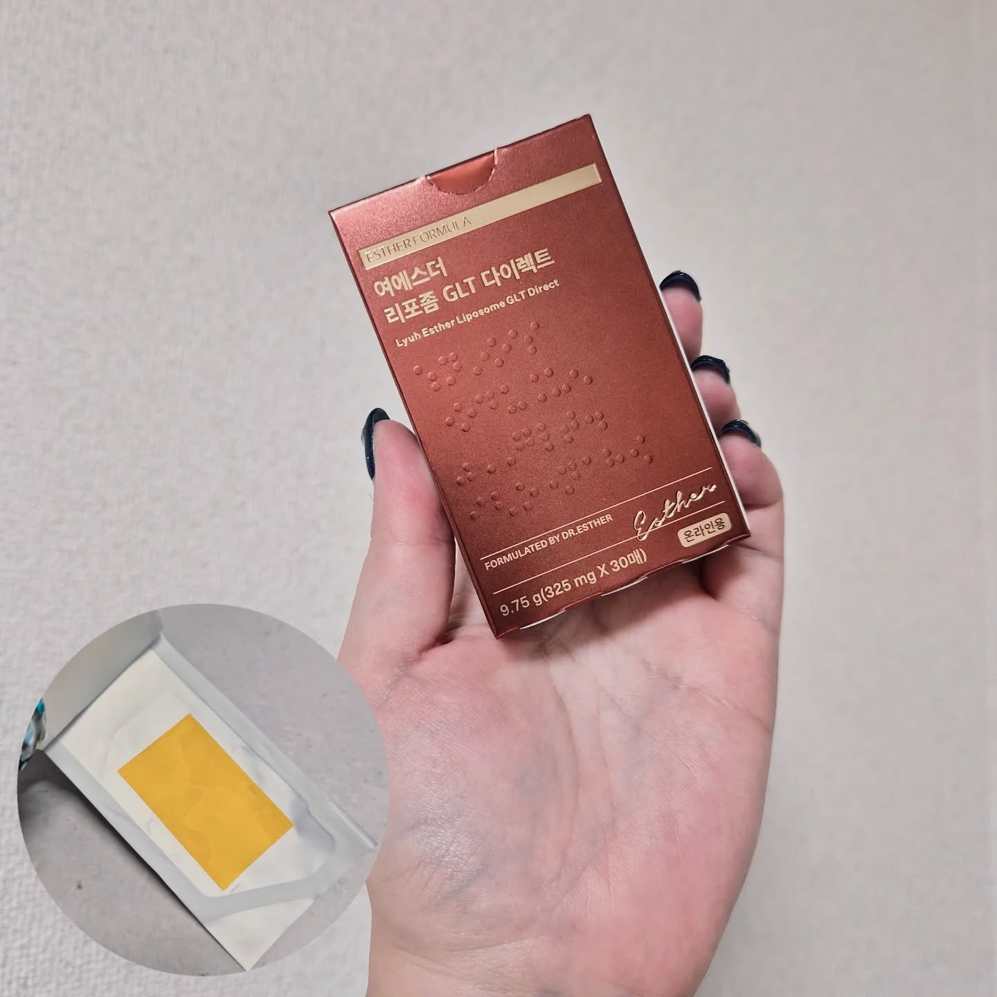 【PR】エスターフォーミュラの上あご貼るグルタチオンサプリ、オリヤン1位* も納得のすっきり飲みやすいレモン風味！おいしいから無理なく続けやすそう〜〜！🍋✨
夏の紫外線ダメージから回復するためにも、秋はこういうインナーケアを頑張っていきた