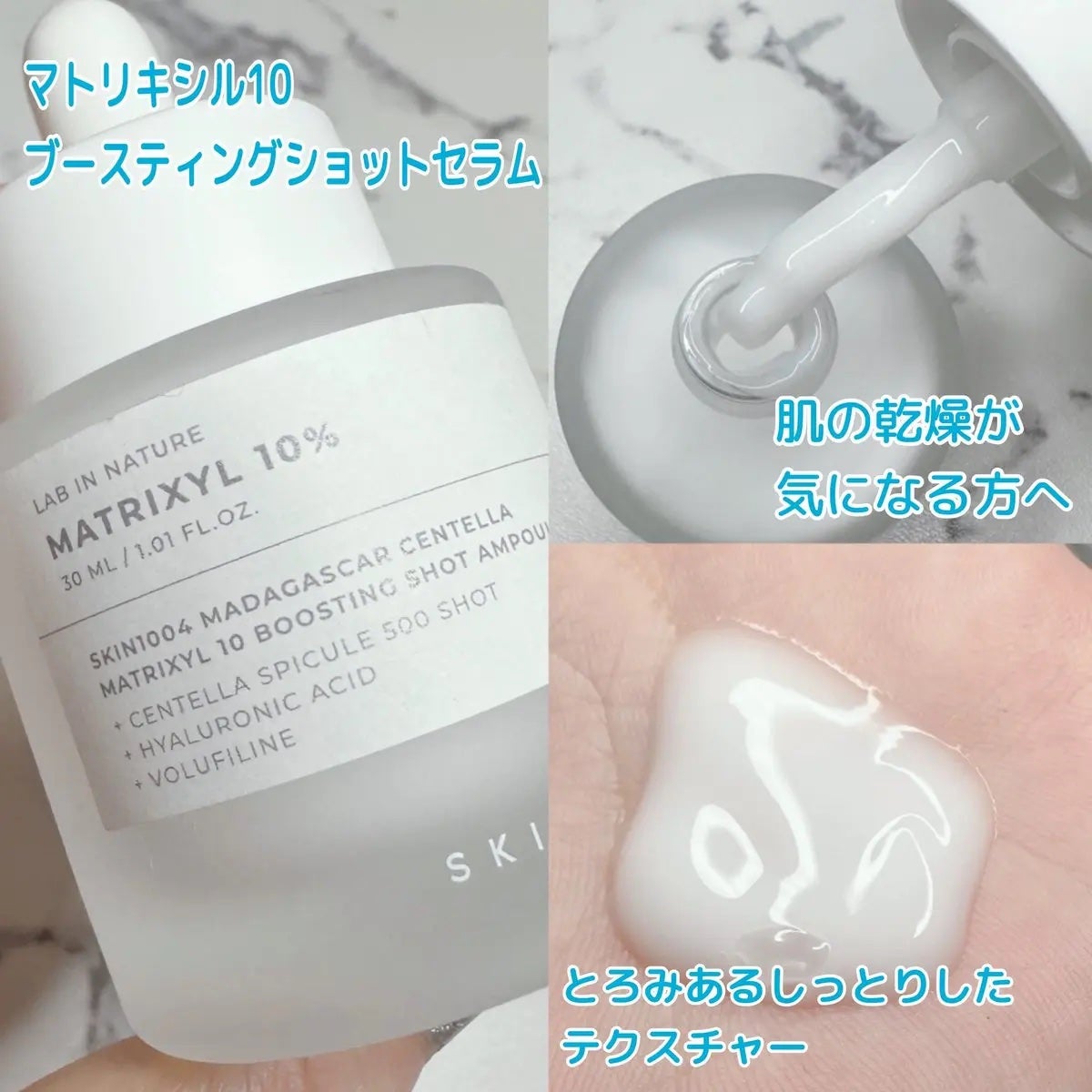 レチノール 0.2 ブースティングショット アンプル/SKIN1004/美容液を使ったクチコミ(4枚目)