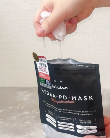 ルルルン ハイドラ PD マスク/ルルルン/シートマスク・パックを使ったクチコミ(4枚目)
