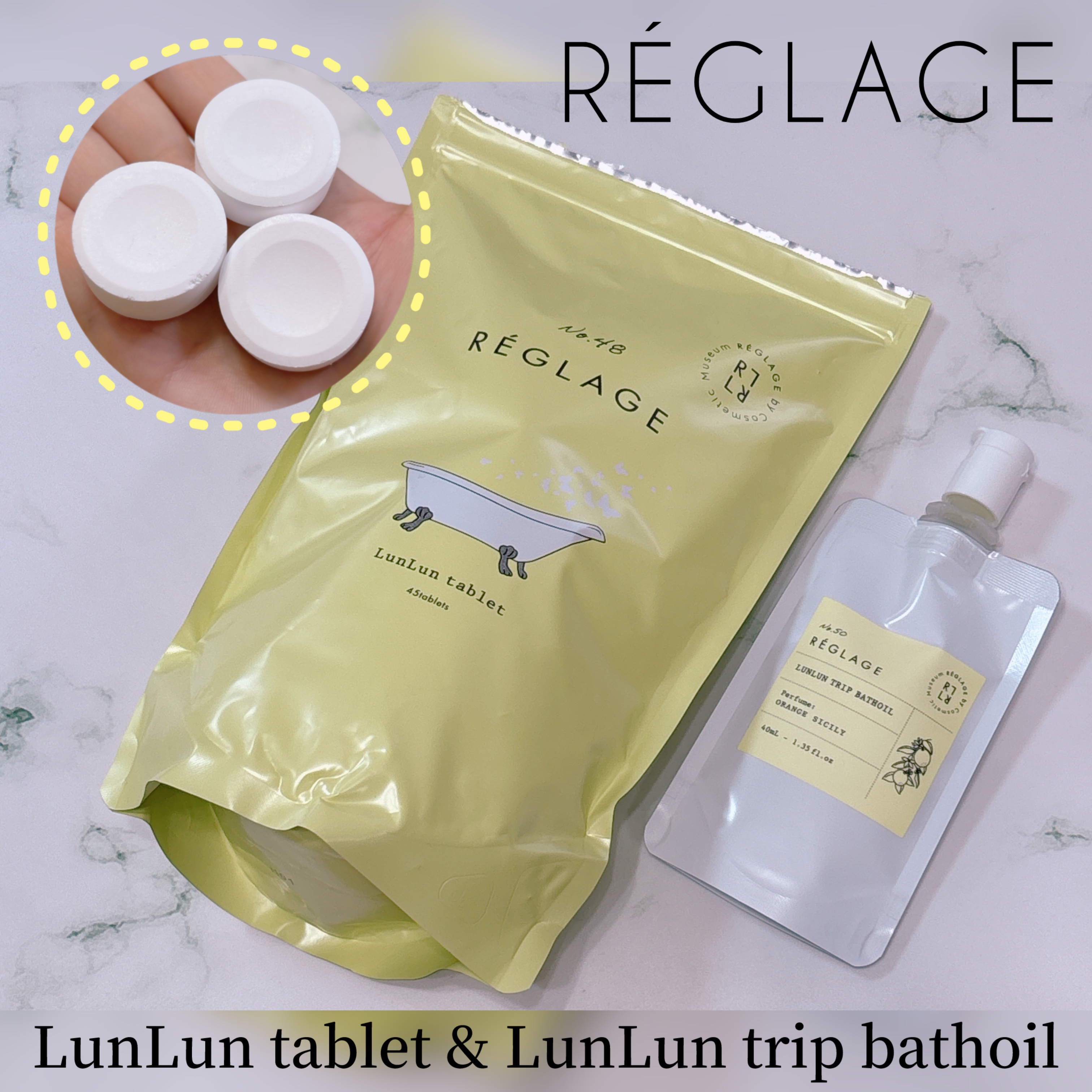レグラージュ No.48 ルンルン・タブレット/REGLAGE/入浴剤を使ったクチコミ（1枚目）