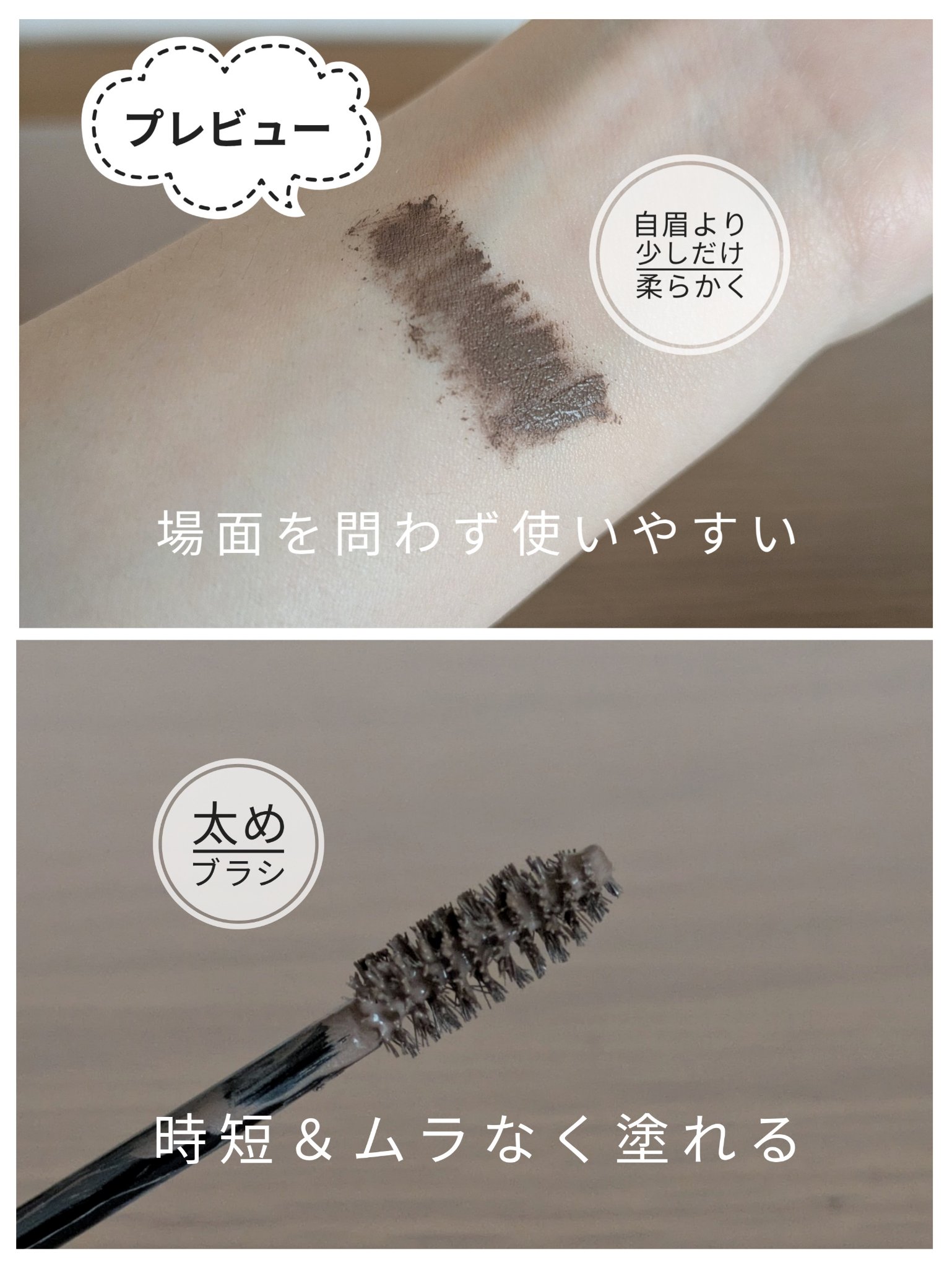 ヘビーローテーション カラーリングアイブロウEX 08 アッシュグレー/ヘビーローテーション/眉マスカラを使ったクチコミ（2枚目）