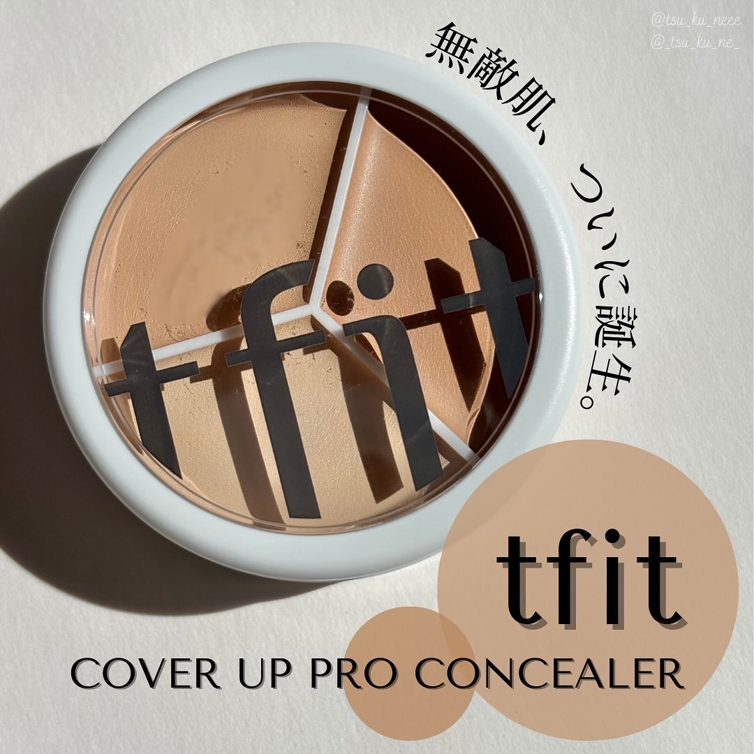 カバーアッププロコンシーラー/TFIT/パレットコンシーラーを使ったクチコミ（1枚目）