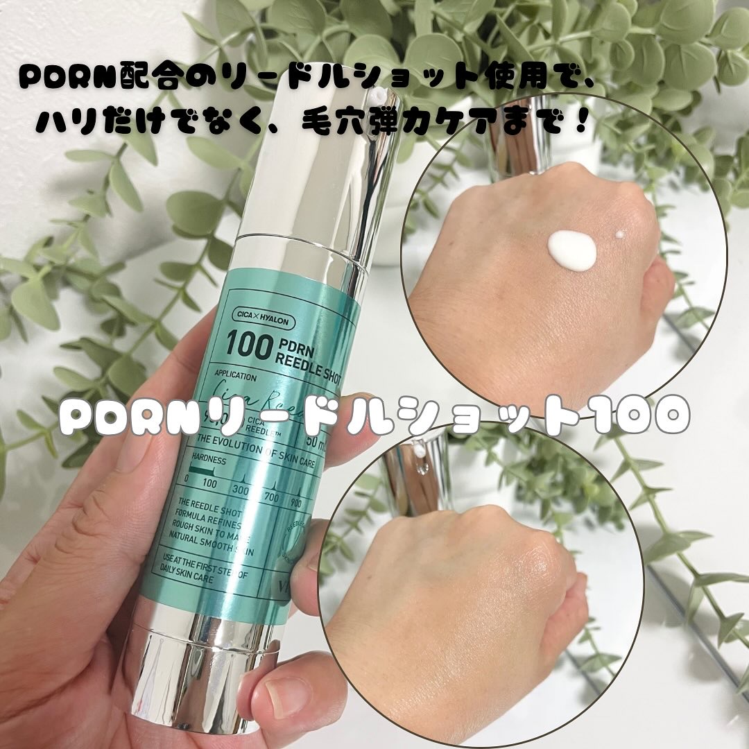 PDRN ヒアルロン酸 ミントマイクロバブルセラム/VT/美容液を使ったクチコミ（2枚目）