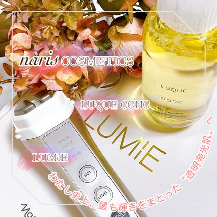 ナリス ルミエ/ナリス化粧品/美顔器・マッサージを使ったクチコミ(1枚目)