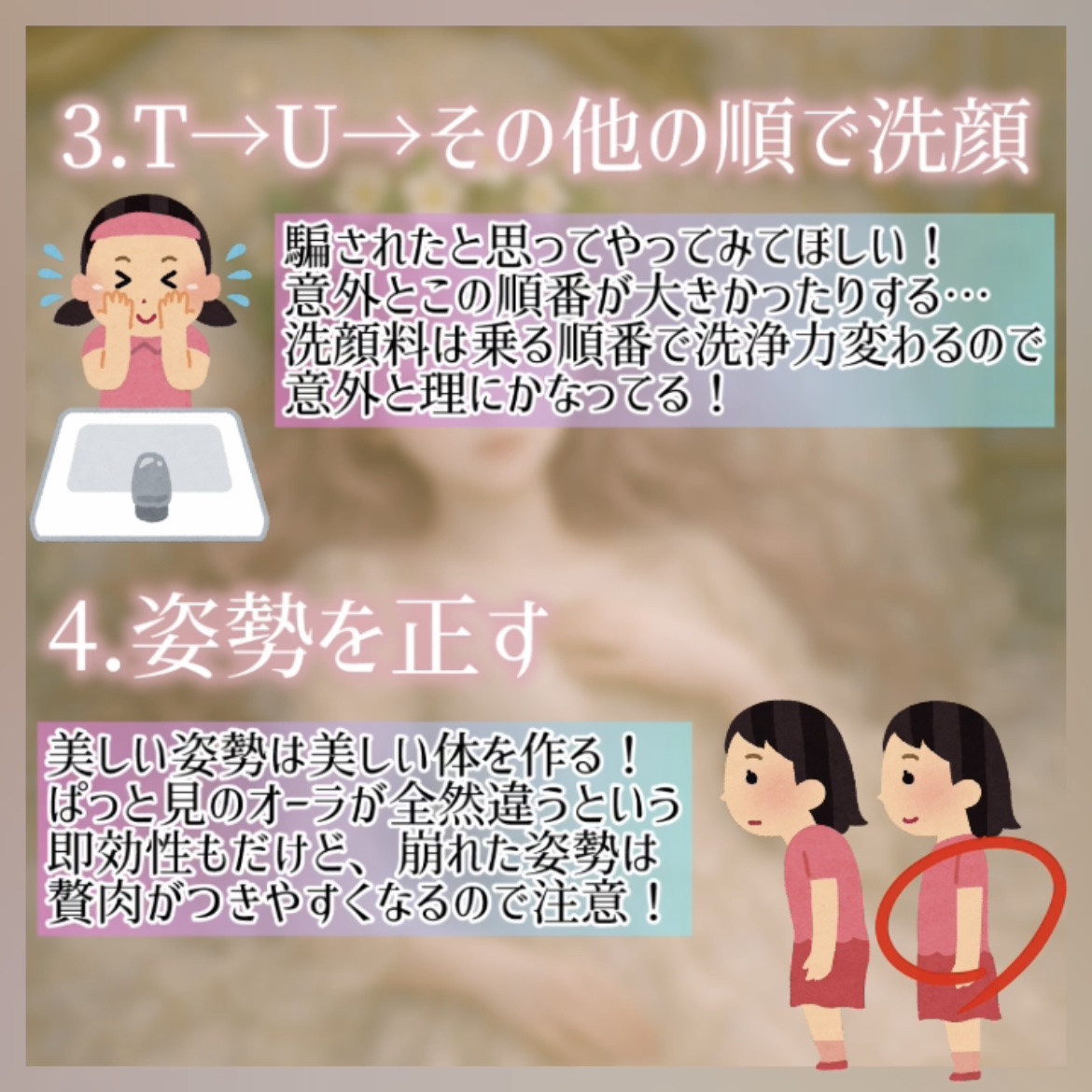 水出しフレーバーティー 白桃&グリーンルイボス/無印良品/ドリンクを使ったクチコミ（3枚目）