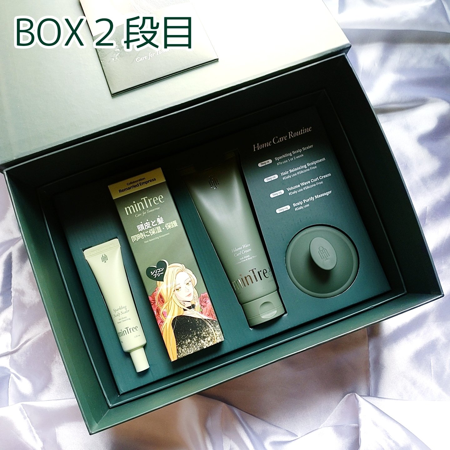 を使ったクチコミ（3枚目）