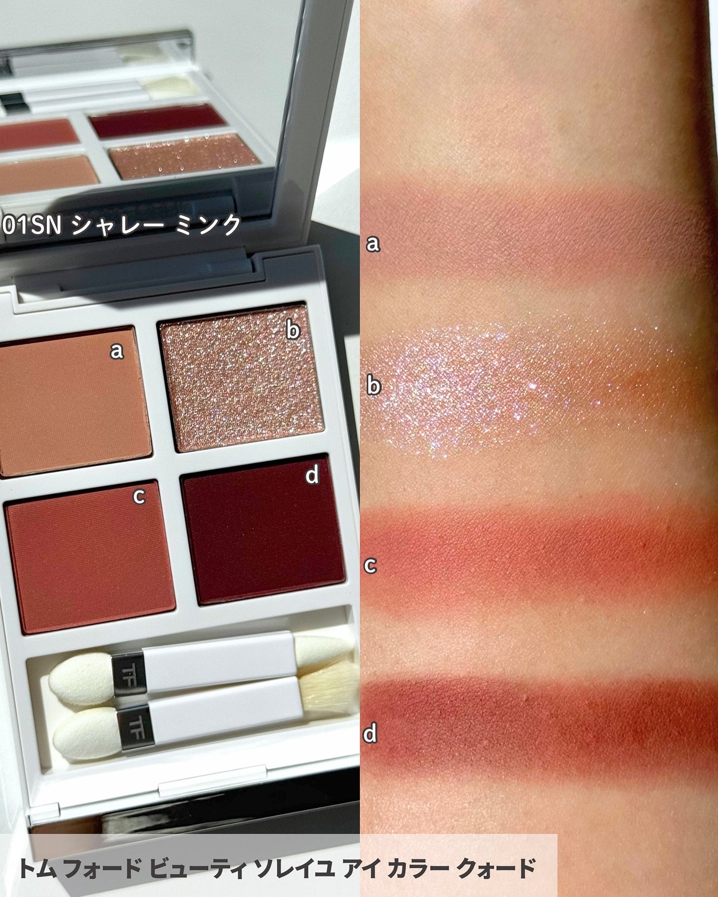 ホワイト スエード オード パルファム スプレィ/TOM FORD BEAUTY/香水(メンズ)を使ったクチコミ(3枚目)