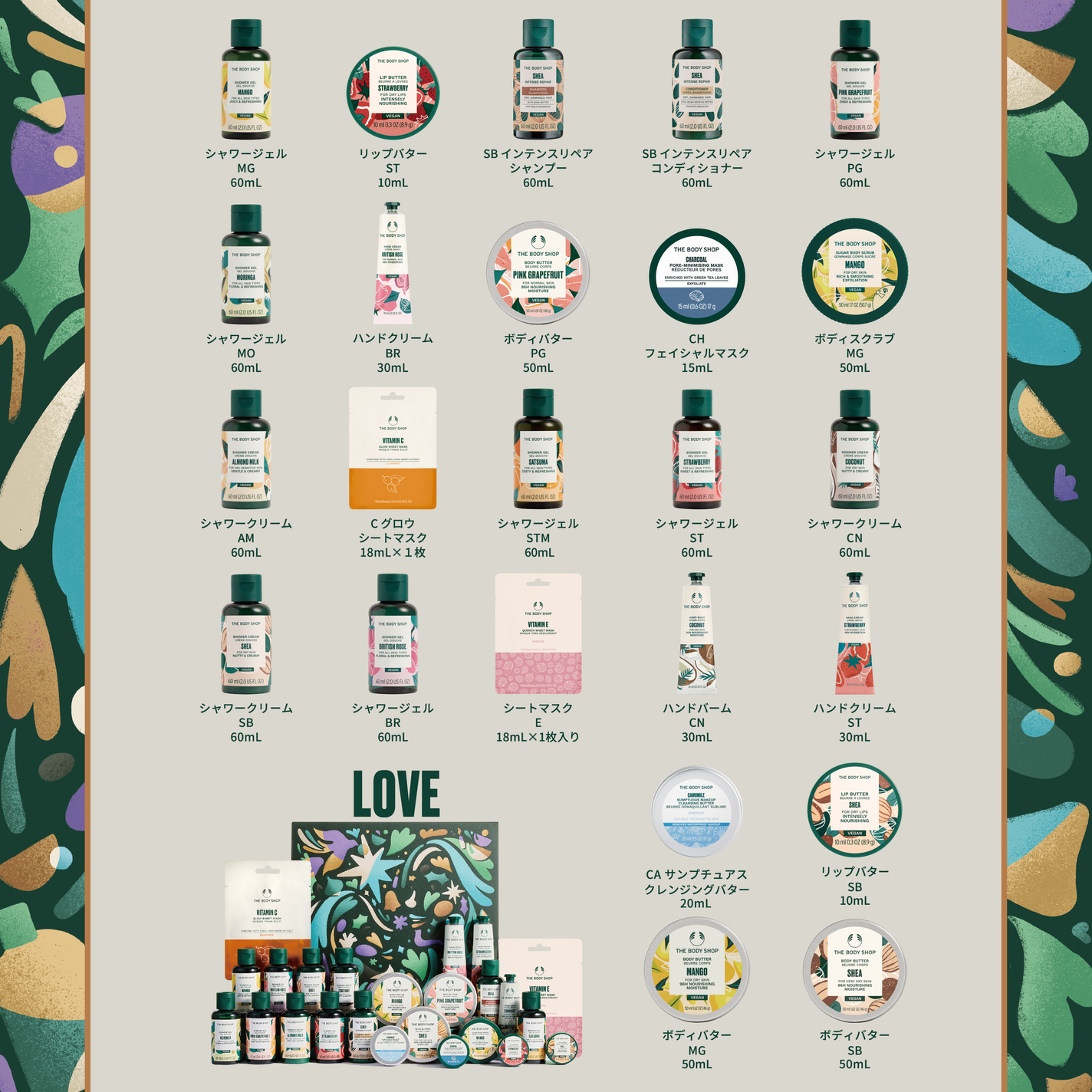 THE BODY SHOP公式アカウント on LIPS 「\2025アドベントカレンダー//店舗&オンラインショップで本..」(3枚目)