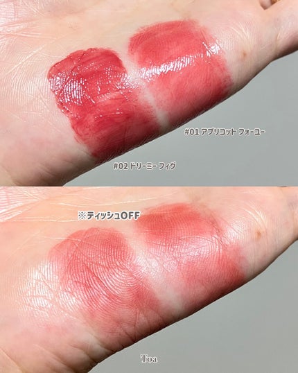 ハイパーデューイリップティント/Tiny Wonder/リップティントを使ったクチコミ(4枚目)