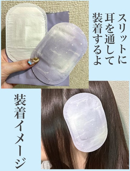 ねおちスト/コジット/その他を使ったクチコミ(3枚目)