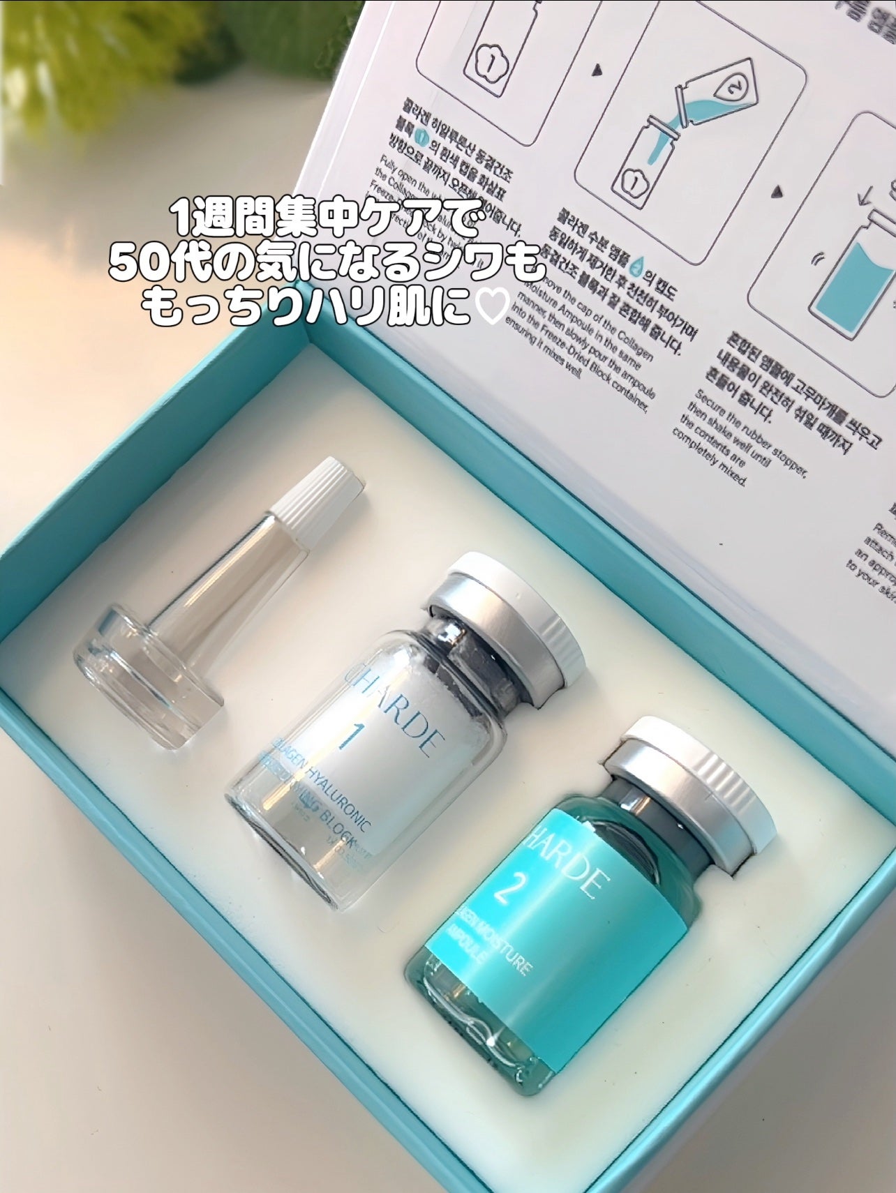 クラウドアンプル 1week キット/CHARDE/美容液を使ったクチコミ(8枚目)