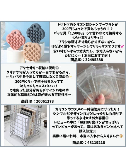コンタクト収納ケース/SHEIN/その他を使ったクチコミ(3枚目)