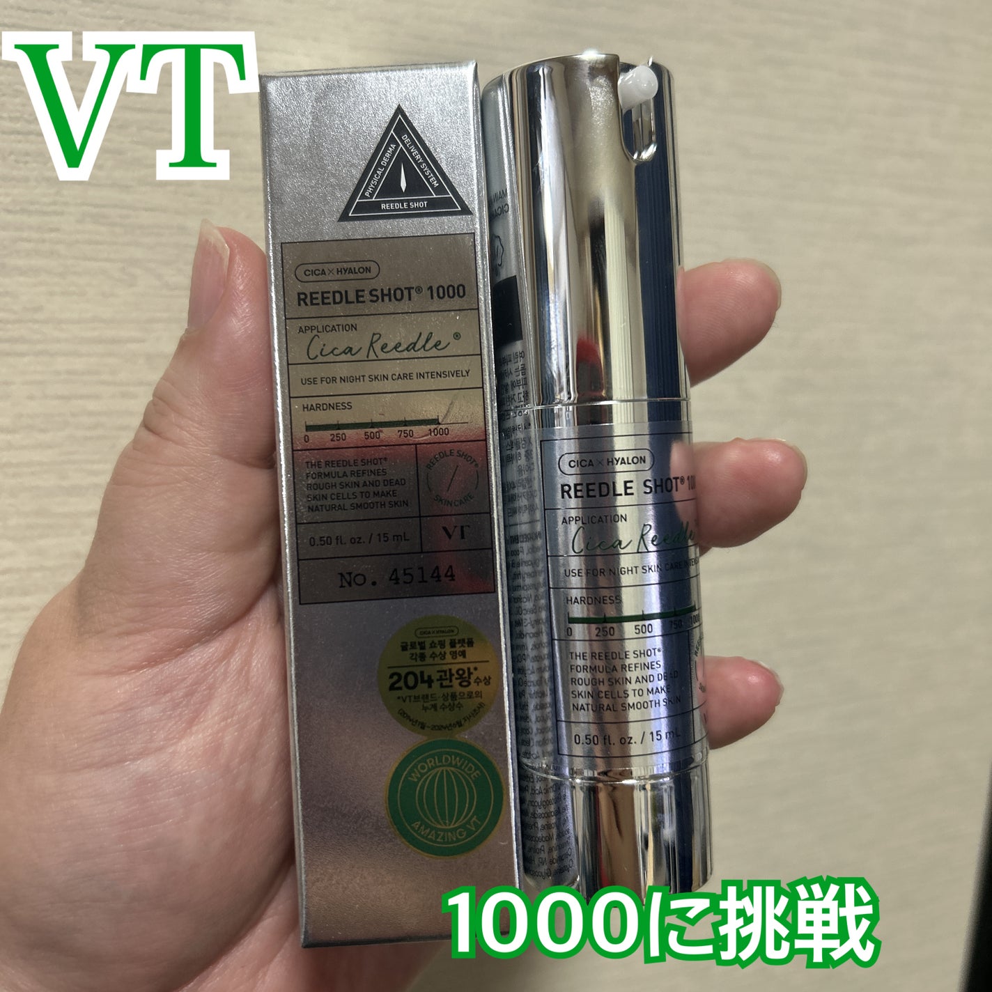 リードルショット1000/VT/ブースター・導入液を使ったクチコミ(1枚目)