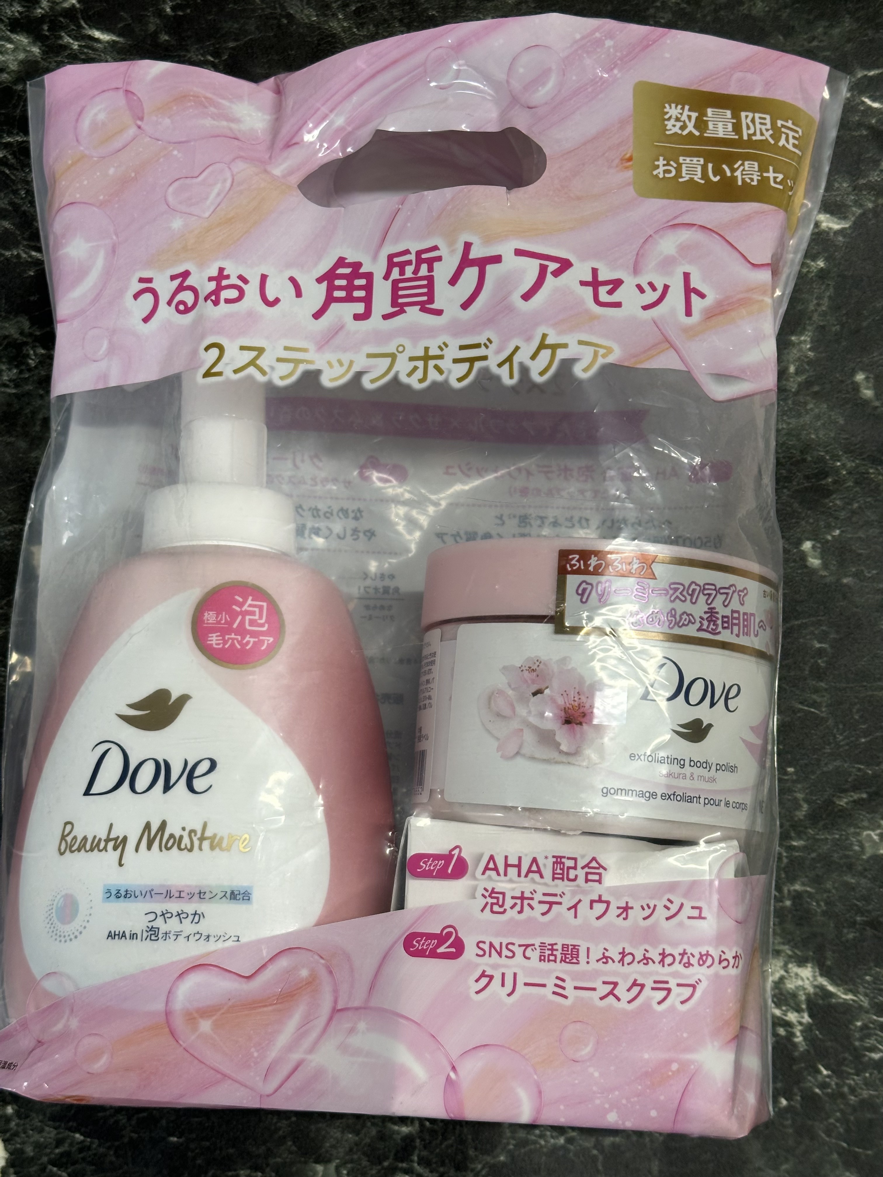 ビューティーモイスチャー 泡ボディウォッシュ つややか/ダヴ/ボディソープを使ったクチコミ（3枚目）