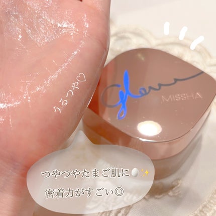 ミシャ グロウ スキンバーム(R) 50g/MISSHA/化粧下地の画像