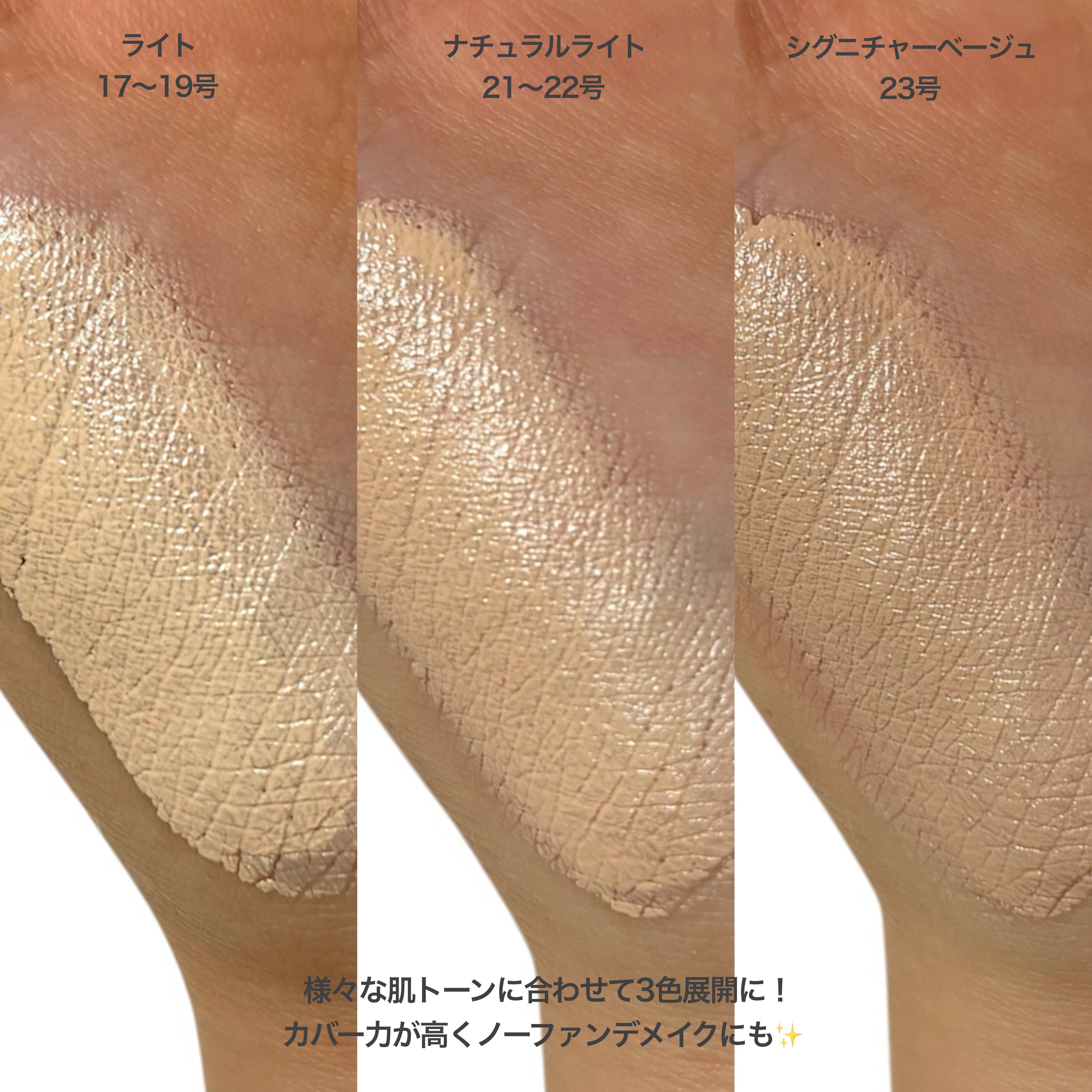 スキンブレミッシュバームインテンシブ/Cell Fusion C(セルフュージョンシー)/BBクリームを使ったクチコミ（2枚目）