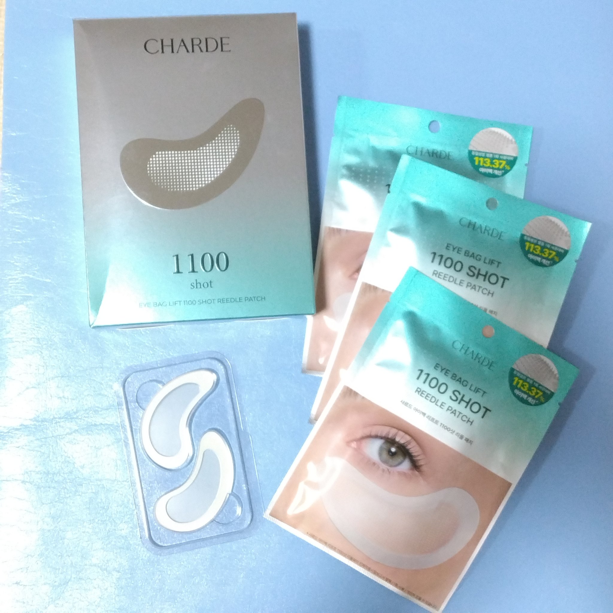 アイバックリフト1100シャットリードルパッチ/CHARDE/シートマスク・パックを使ったクチコミ（1枚目）