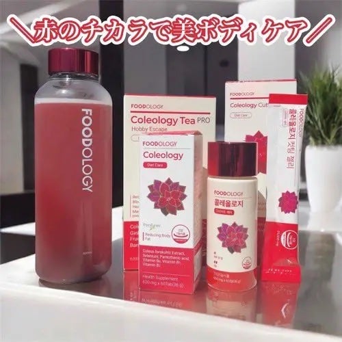 コレオロジーティー/FOODOLOGY/ドリンクを使ったクチコミ(1枚目)