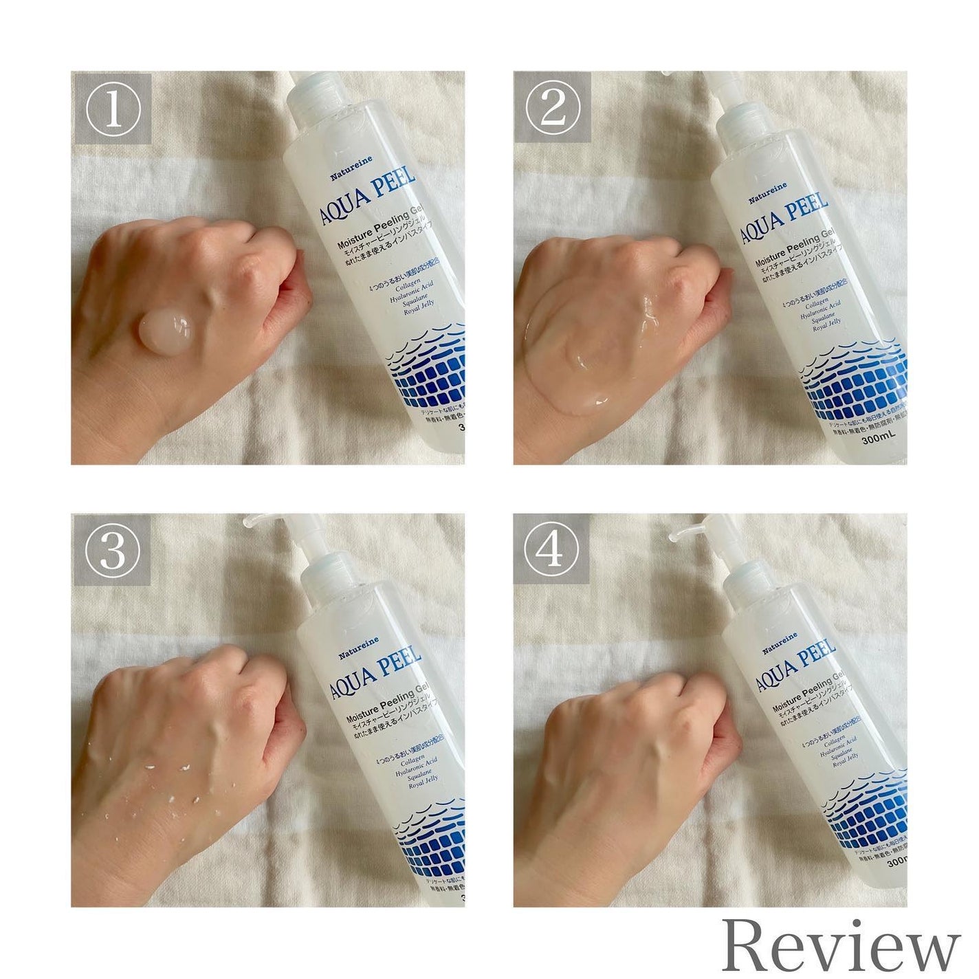 気ままな主婦 haba on LIPS 「【AQUAPEEL】不要な角質を毛穴の奥からオフ普段使いの美容..」(2枚目)