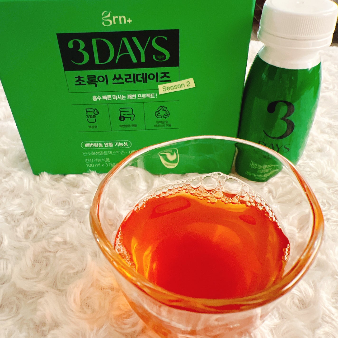 ピンク&グリーン ダイエット スリーデイズ season2/grn+/美容サプリメントを使ったクチコミ(5枚目)
