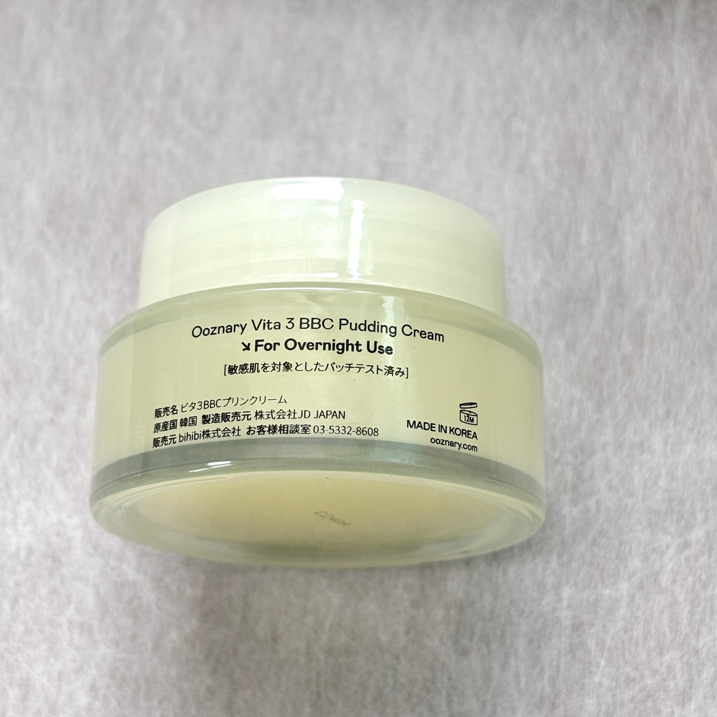 ビタ3プリンクリーム/オーズナリー/フェイスクリームを使ったクチコミ(6枚目)