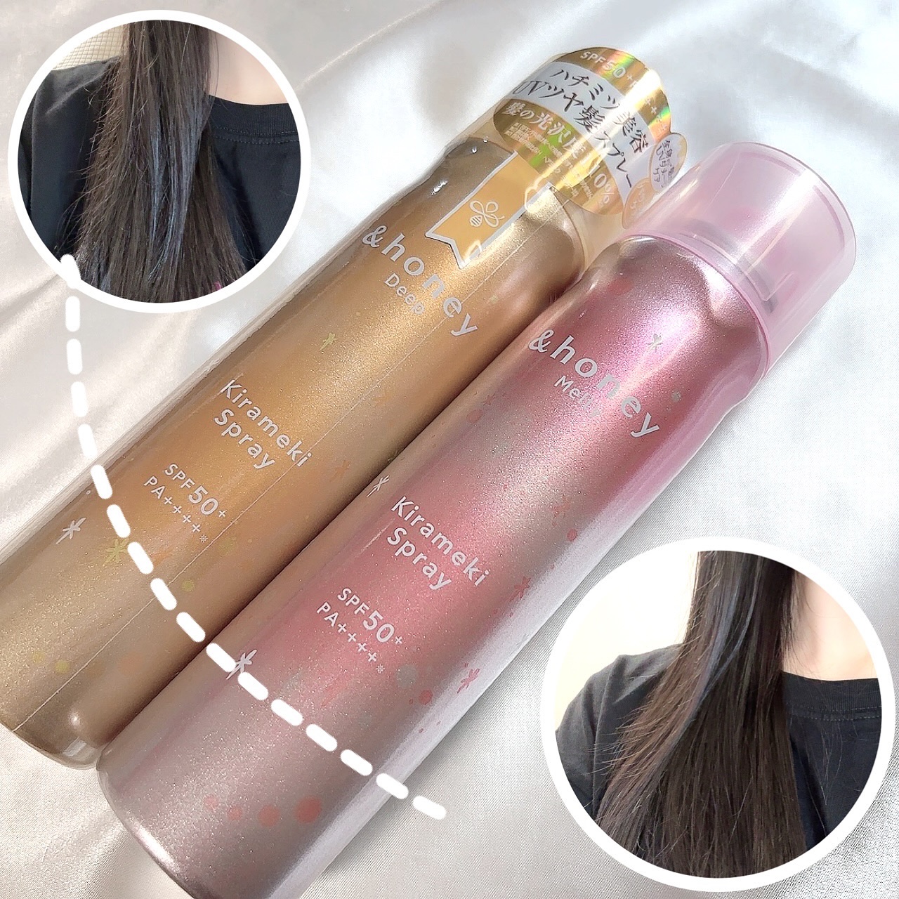  アンドハニー　メルティ　モイストリペア　キラメキスプレー/&honey/ヘアスプレーを使ったクチコミ（1枚目）